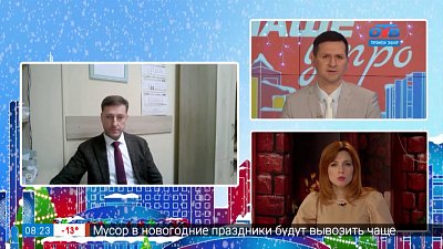 Помощь онкобольным в Миассе — Гость на связи