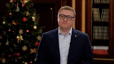 Алексей Текслер подвел итоги уходящего 2021 года