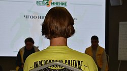 В Челябинской области 25 подростков с ВИЧ стали участниками проекта «Живи. Не бойся. Дети»