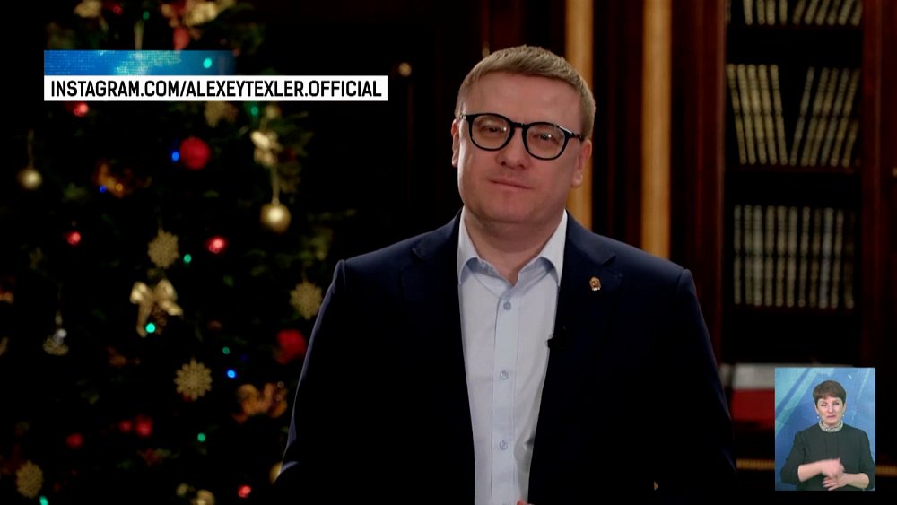 Губернатор подвел итоги года