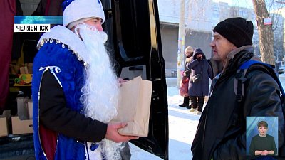 Нуждающихся челябинцев поздравили с Новым годом