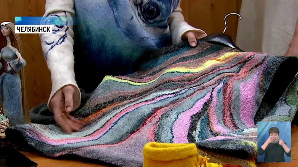 Мастерицы из Челябинска делают одежду из войлока