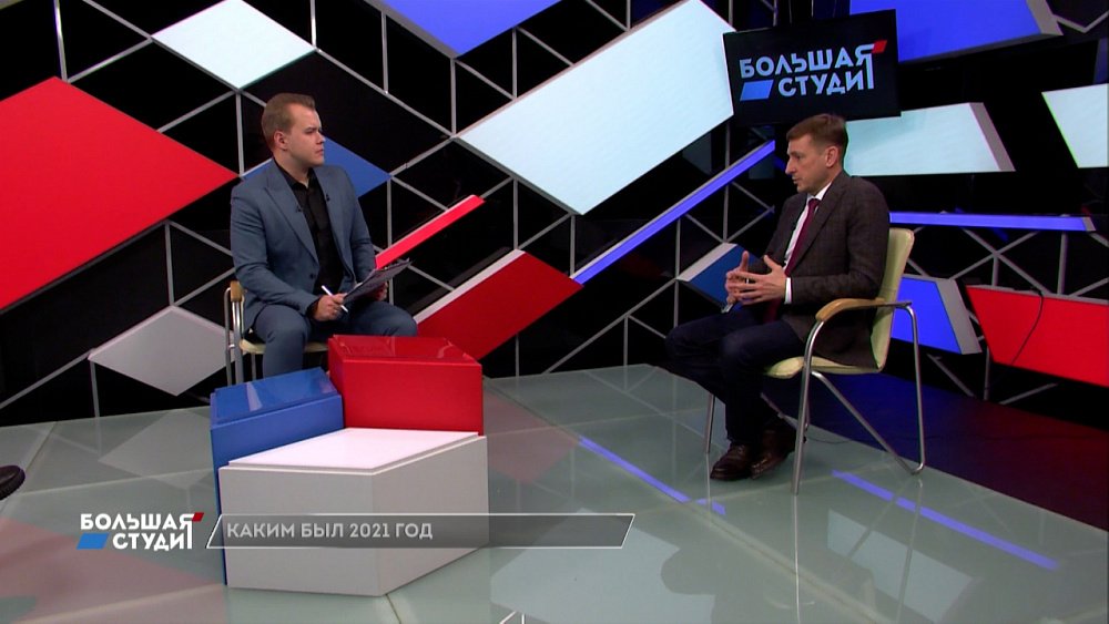 Большая студия 29.12.2021