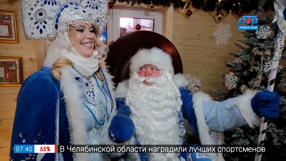 Домик Деда Мороза в сюжете «В ледовом городке открылся домик ОТВ»