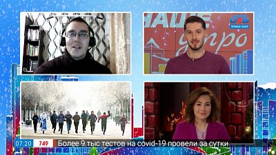 Новогодняя пробежка в парке — Гость на связи