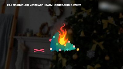 Инструкция как выбрать безопасную гирлянду