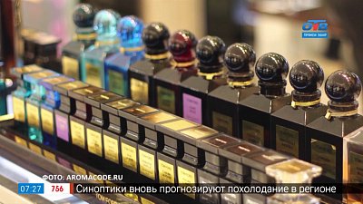 Парфюмерные автоматы в рубрике «Ароматное утро»