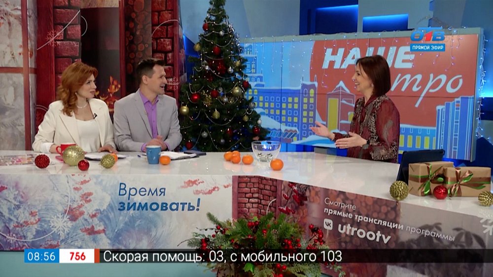 «Дикий Урал». Алёна Чаплыгина — Гость в студии