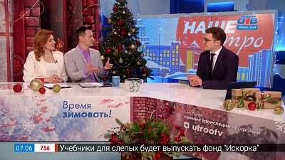 «Время новостей». Владислав Чухров — Гость в студии