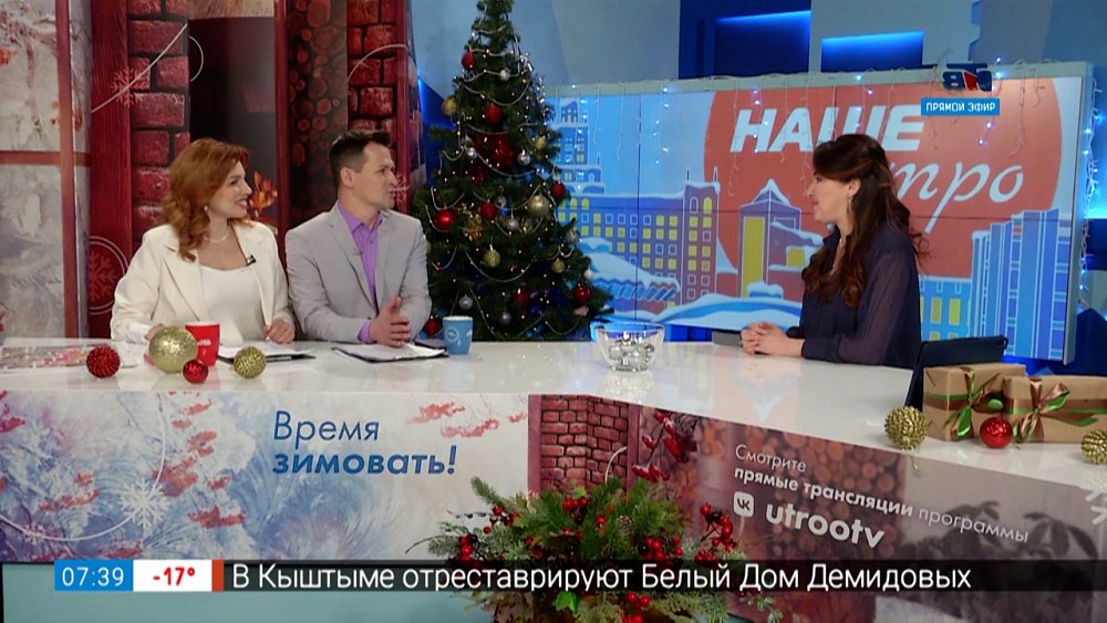 «Время новостей. Итоги». Анастасия Плотникова — Гость в студии