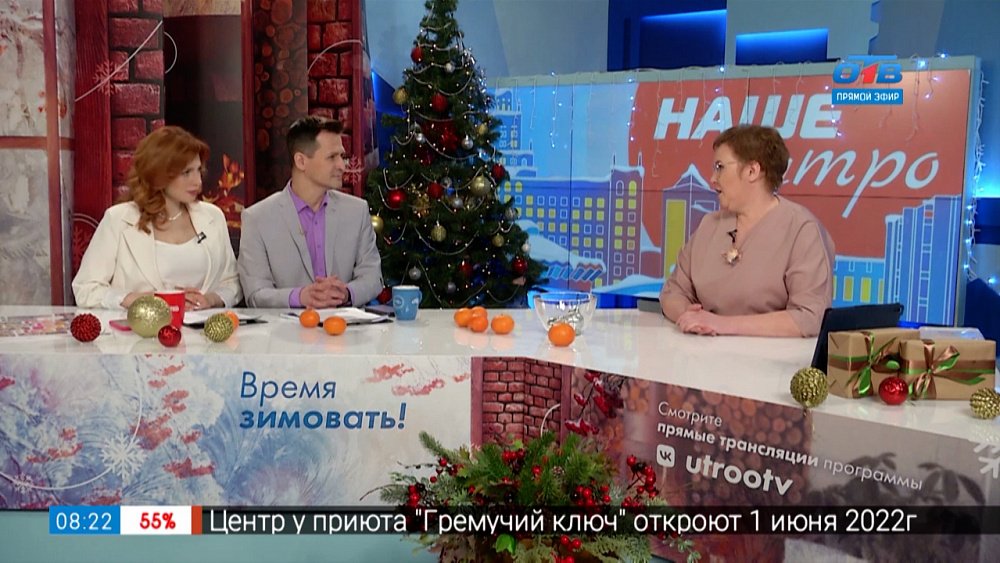 «Зеленая передача». Светлана Налетова — Гость в студии