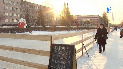 Платный каток в центре города