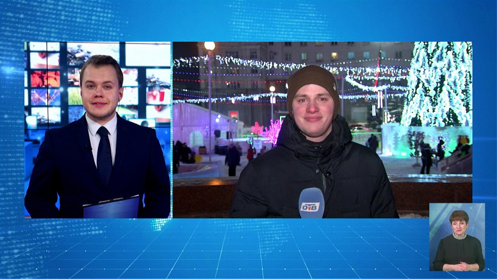 В ледовом городке проводится новогодняя программа