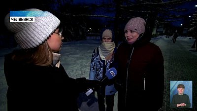 Готовы ли челябинцы к новому году?