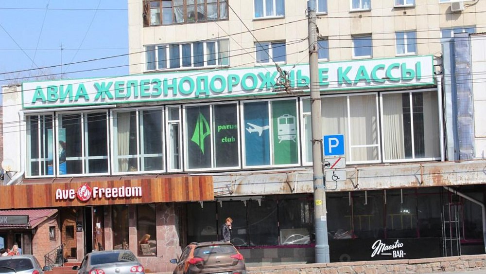 В Челябинске за 50 млн рублей продают старейшую частную авиакассу