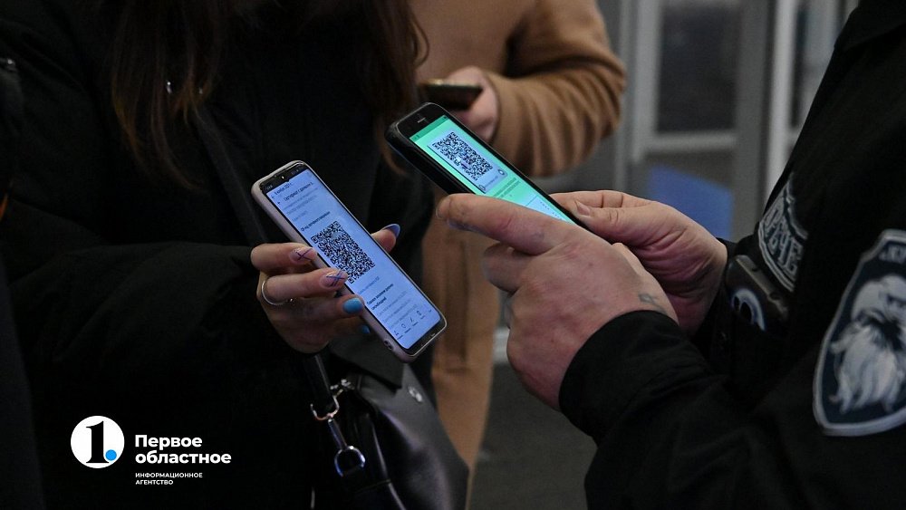 В Челябинской области отменяют QR‑коды в заведениях общепита