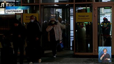 Из Алма-Аты в Челябинск вернули конькобежцев