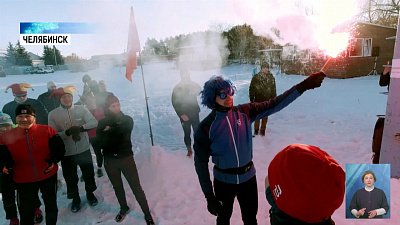 Южноуральцы создали картину в стиле GPS-ART