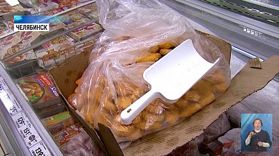 В Челябинске проверили качество продукции