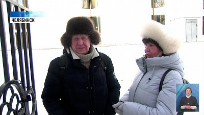 Как челябинцы провели праздники?