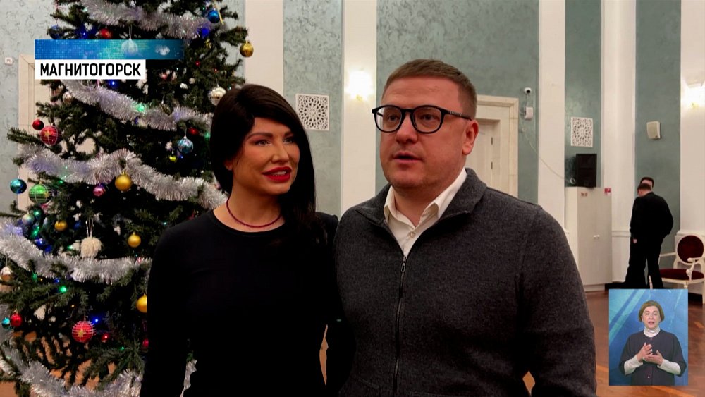 Как семья губернатора провела каникулы?