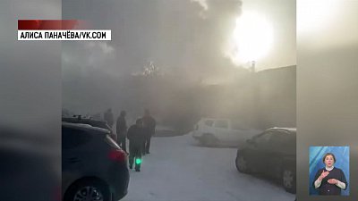 В Челябинске вспыхнул производственный цех