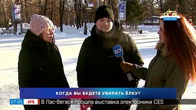 Когда челябинцы убирают ёлку в рубрике «Опрос»