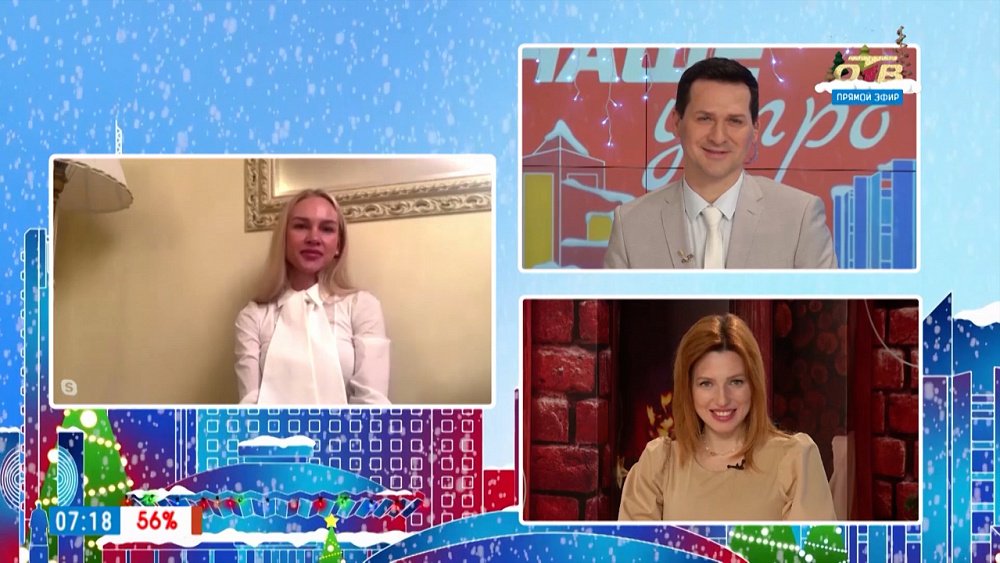 Восстановление после новогодних праздников — Гость на связи