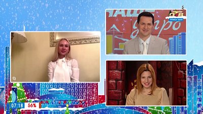 Восстановление после новогодних праздников — Гость на связи