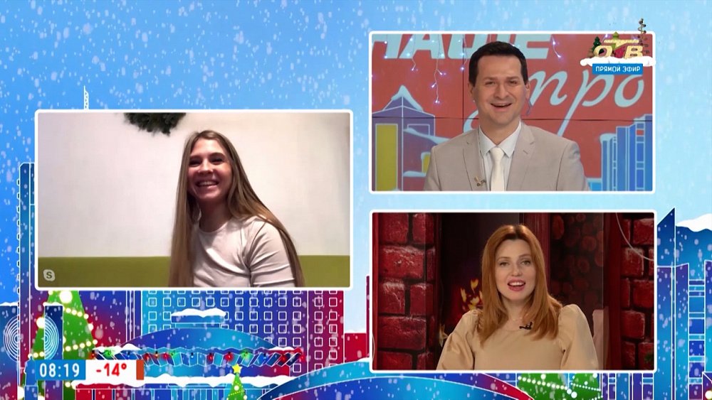 Путешествие на край света — Гость на связи