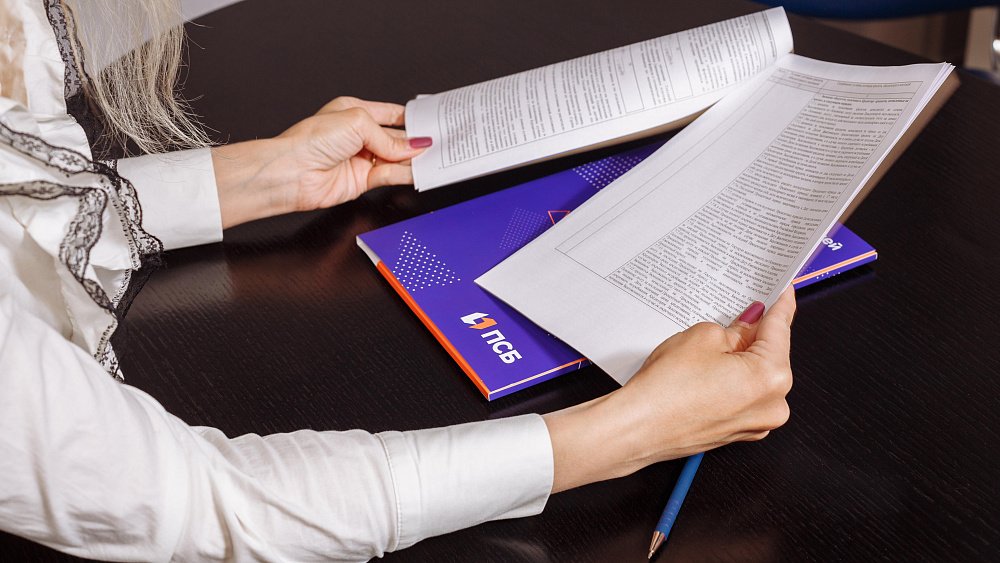 ПСБ увеличил количество сопровождаемых операций ГОЗ на 70%