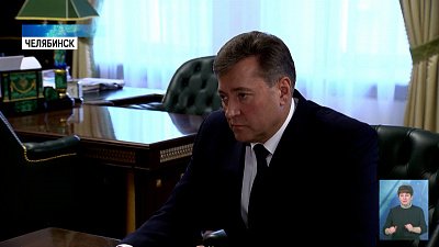 Губернатор встретился с новым начальником ГУ МВД