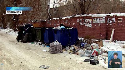 Челябинцы борются со свалкой во дворе