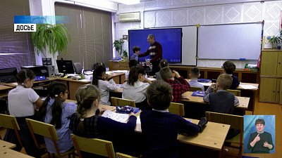 В регионе появился родительский штаб