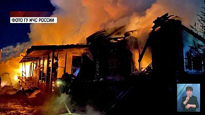 В Костроме на пожаре погиб отец с двумя детьми