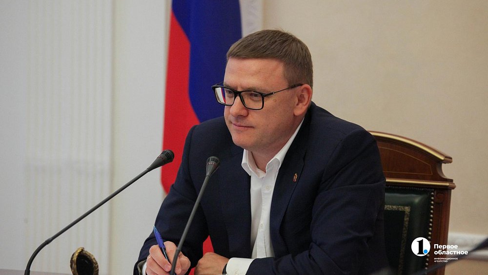 Алексей Текслер поздравил работников прокуратуры с профессиональным праздником