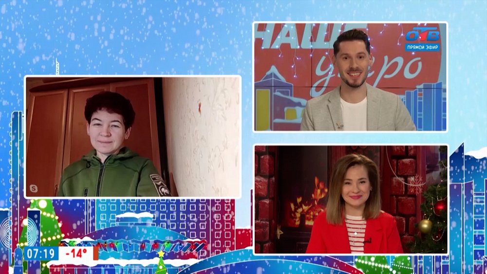 День национальных парков — Гость на связи