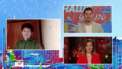 День национальных парков — Гость на связи