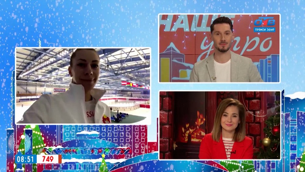 Возвращение конькобежцев из Казахстана — Гость на связи