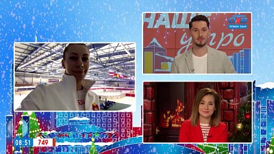 Возвращение конькобежцев из Казахстана — Гость на связи