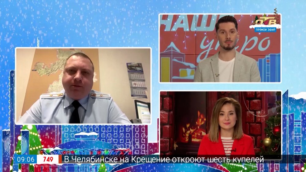 Снежные заторы на трассе М5 — Гость на связи