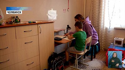 Чаты: польза или зло?