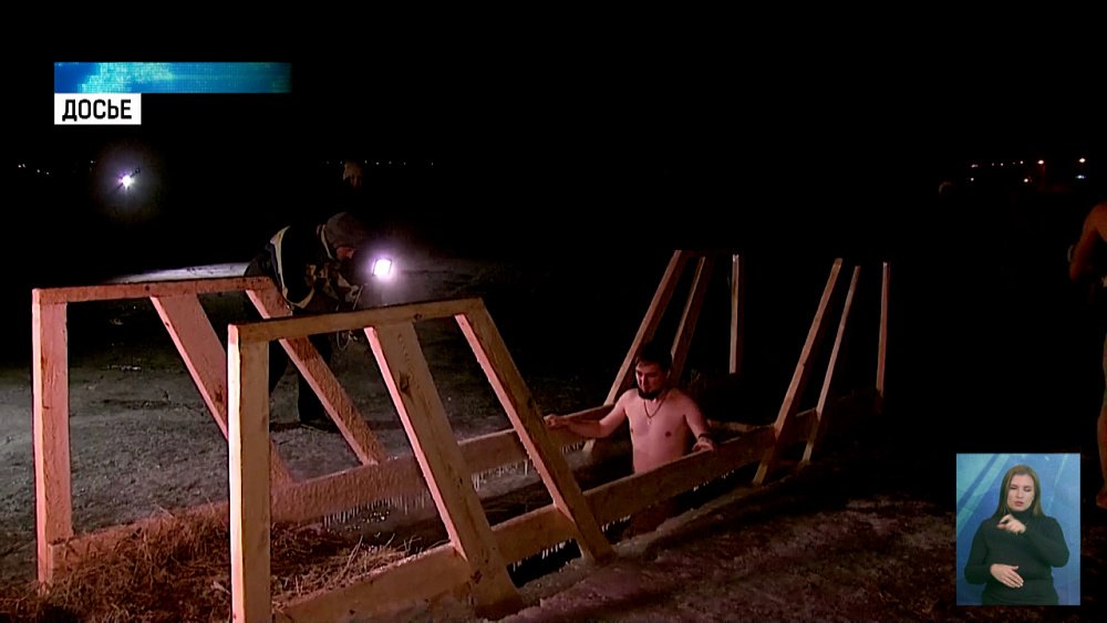 Текслер поручил следить за безопасностью в Крещение