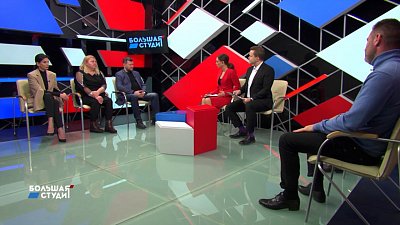 Большая студия 12.01.2022