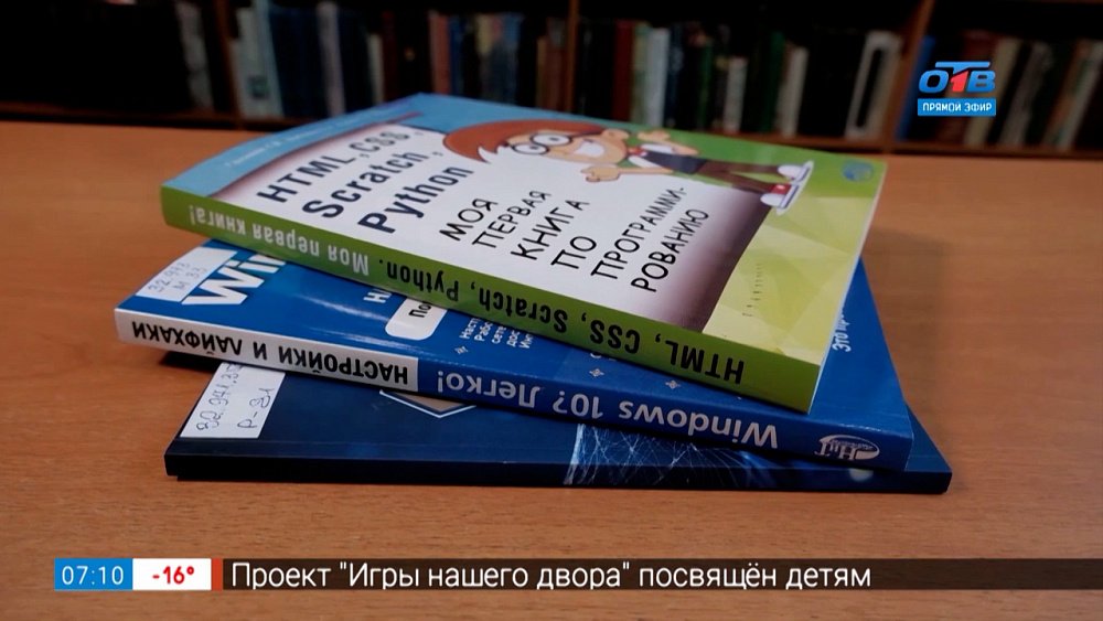 Книги о компьютерах в рубрике «Читать — не перечитать»