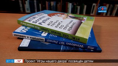 Книги о компьютерах в рубрике «Читать — не перечитать»