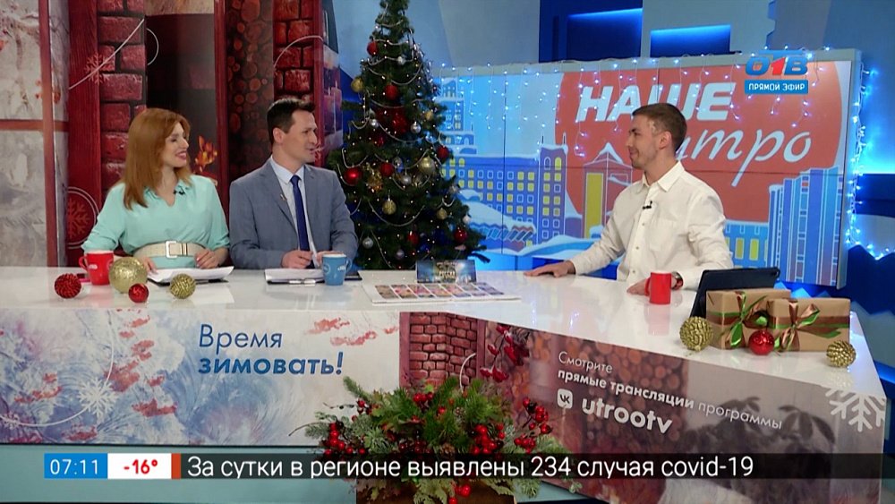 Профессиональная гигиена полости рта — Гость в студии