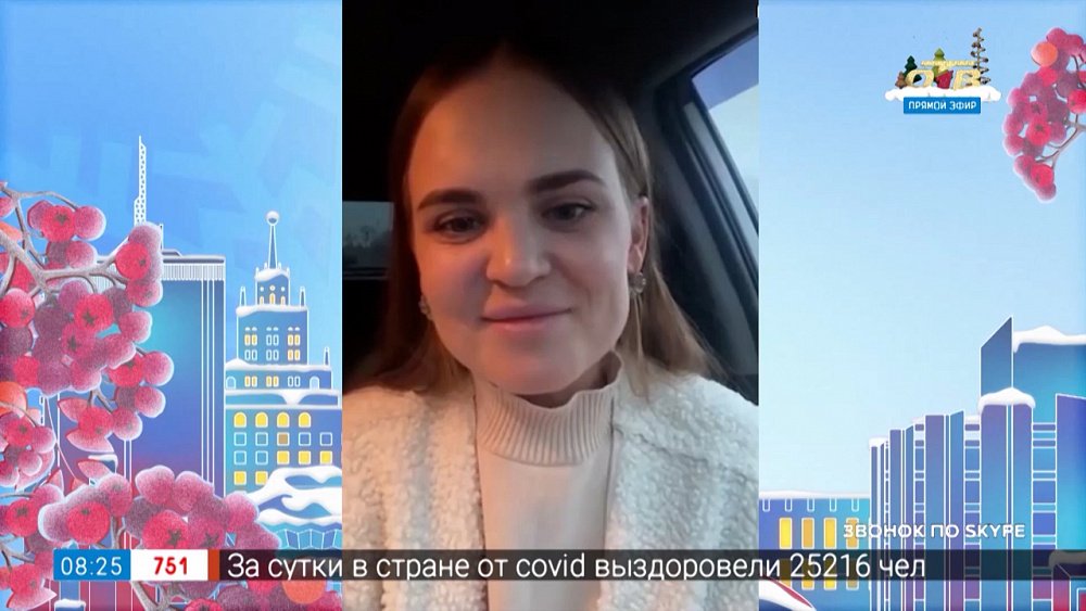 Ситуация в Казахстане — Гость на связи