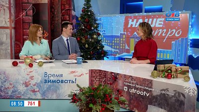 Как научиться говорить «нет» — Гость в студии