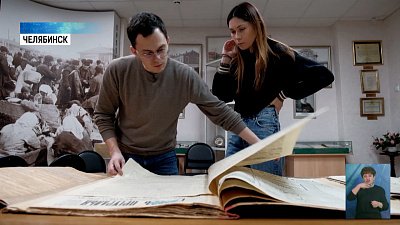 В России отмечают праздник СМИ